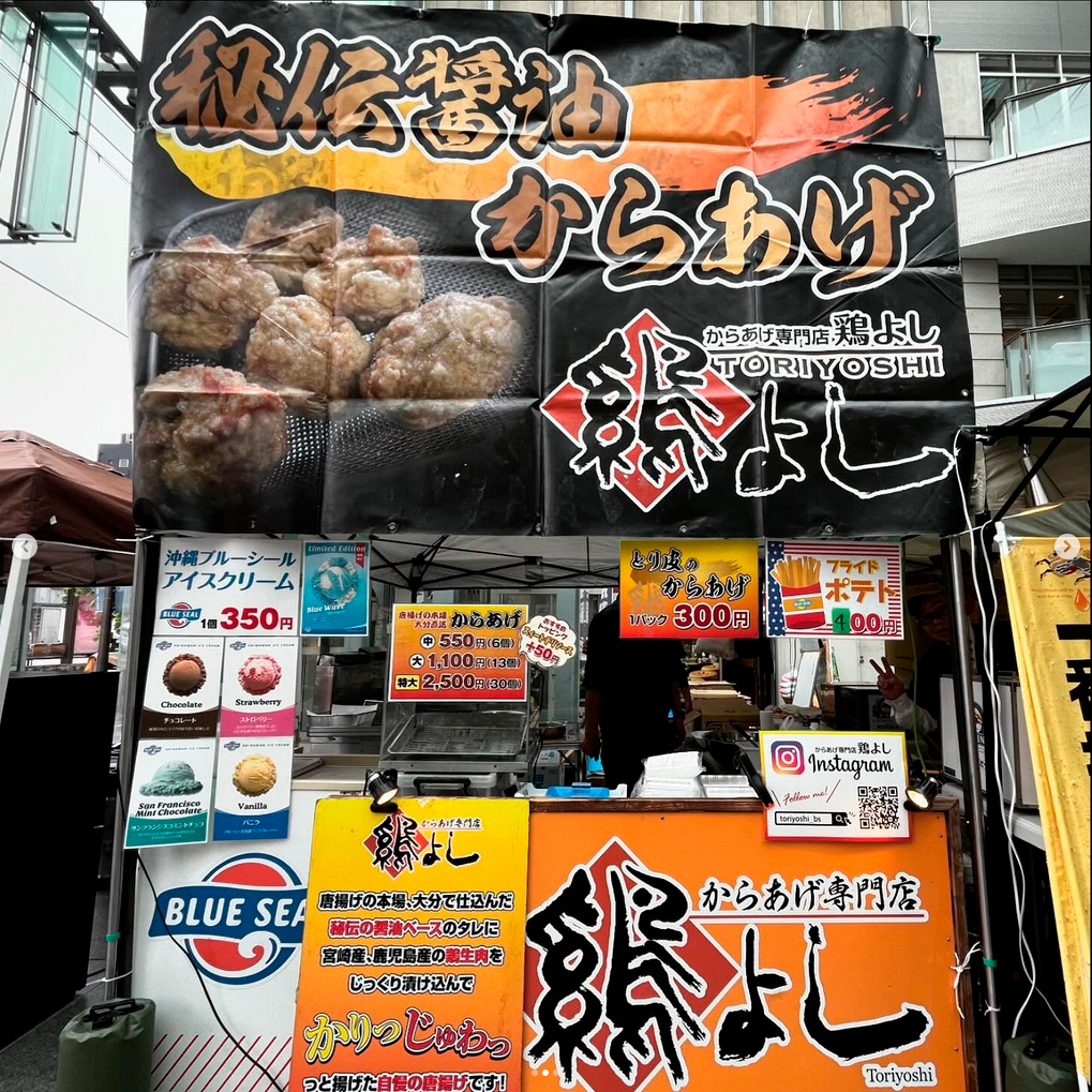 山王まつり
