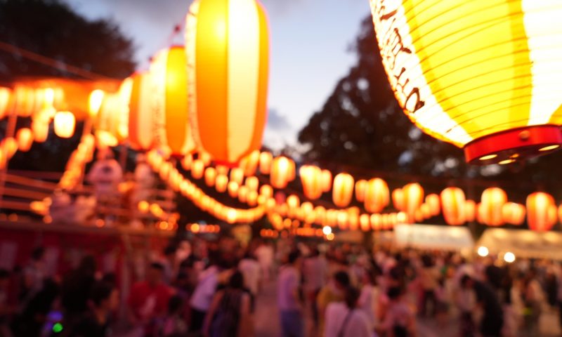 納涼祭
