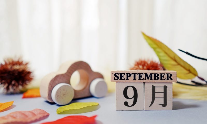 9月イベント