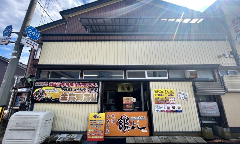 新湊曳山祭