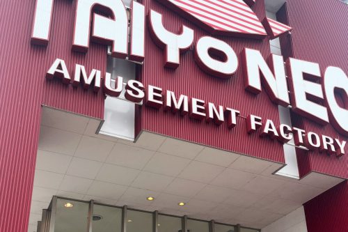 タイヨーネオ富山店