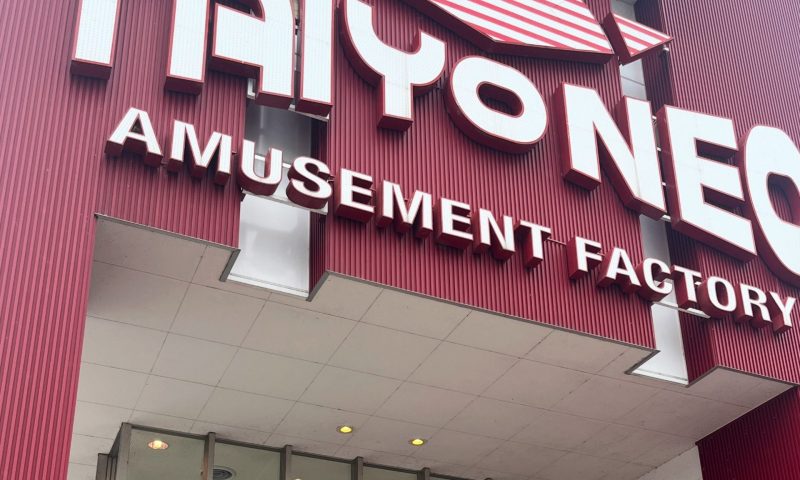タイヨーネオ富山店