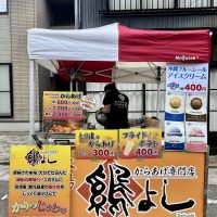 ６月なりひら風の市