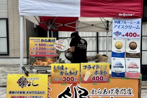 ６月なりひら風の市