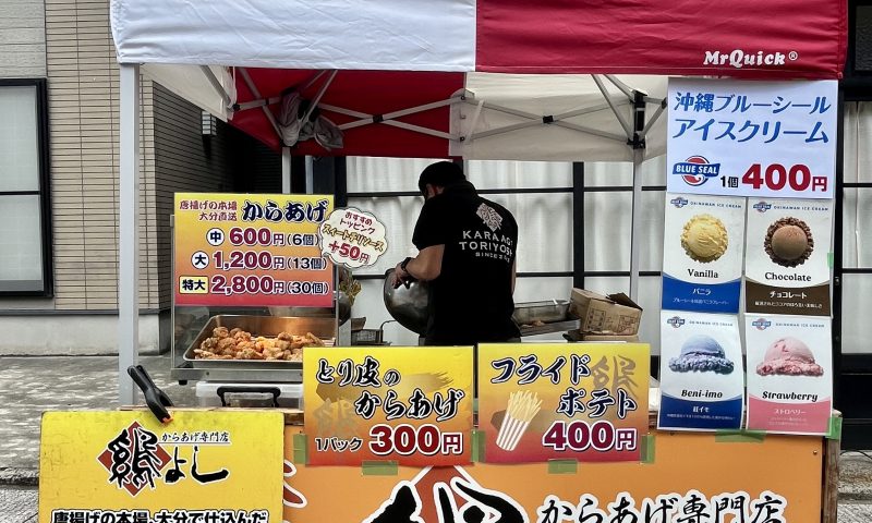 ６月なりひら風の市