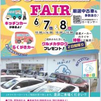 JAカーズ
