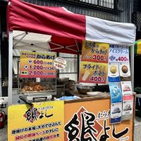 7月なりひら風の市