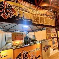 家づくりナビフェスタ高岡2025夏