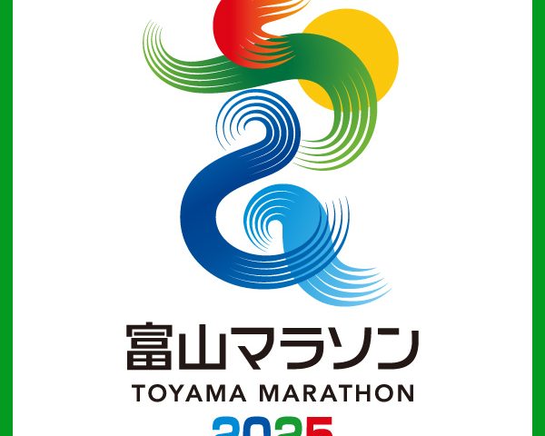 富山マラソン2025