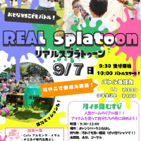 9月園むすび