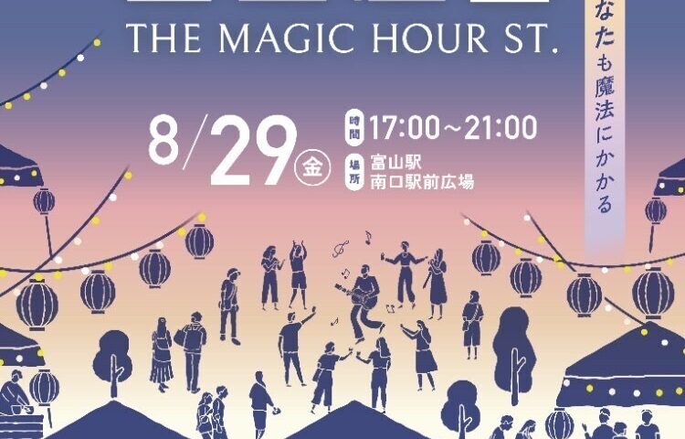 富山屋台8月