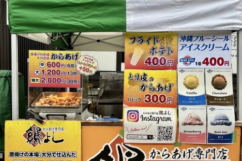 9月なりひら風の市