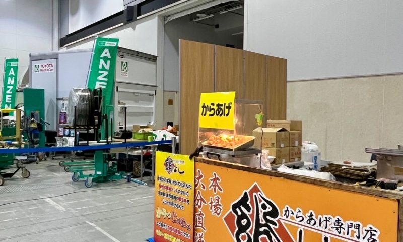 トヨタモビリティパーツ