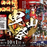 2025新湊曳山まつり