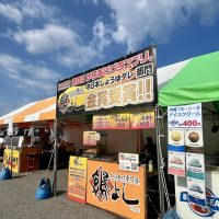 滑川ほたるいかマラソン