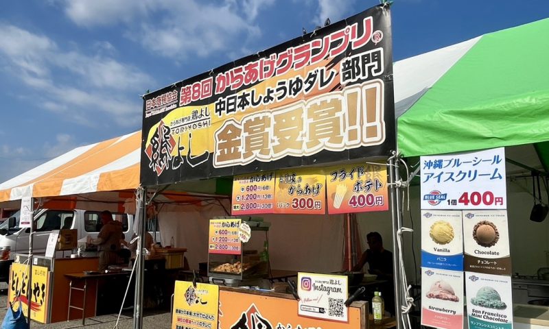 滑川ほたるいかマラソン