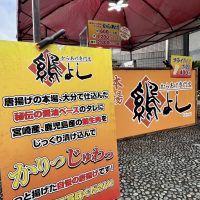 10月月イチ園むすび