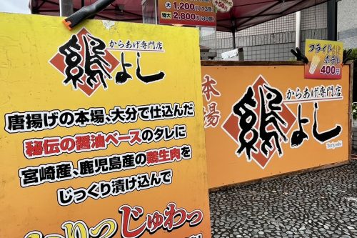10月月イチ園むすび