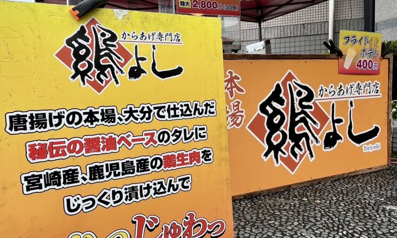 10月月イチ園むすび