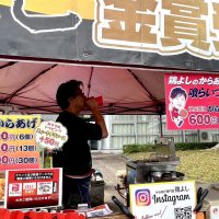 富山グラウジーズホームゲーム