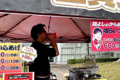 富山グラウジーズホームゲーム