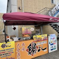とやま虹の会福祉フェスタ