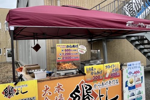 とやま虹の会福祉フェスタ