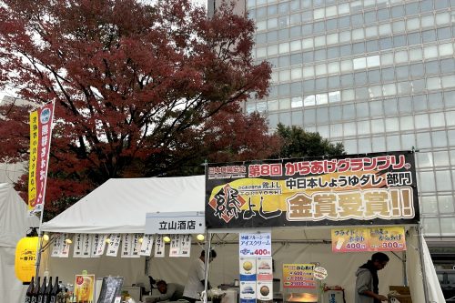 富山マラソン2025