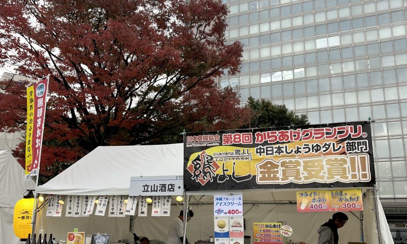 富山マラソン2025