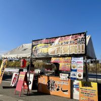 JA秋の大感謝祭