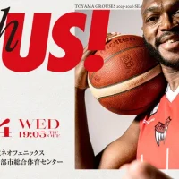 251224グラウジーズホームゲーム