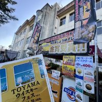 ウイスキーフェス2025