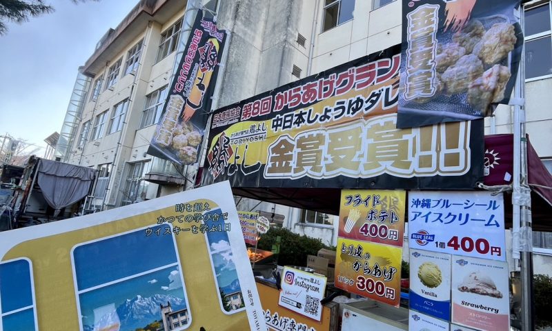 ウイスキーフェス2025