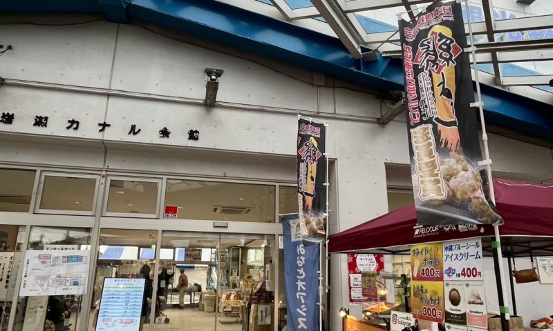 ウィンターマーケットinカナル