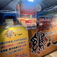 251224グラウジーズホームゲーム