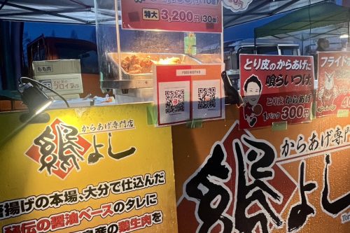 251224グラウジーズホームゲーム