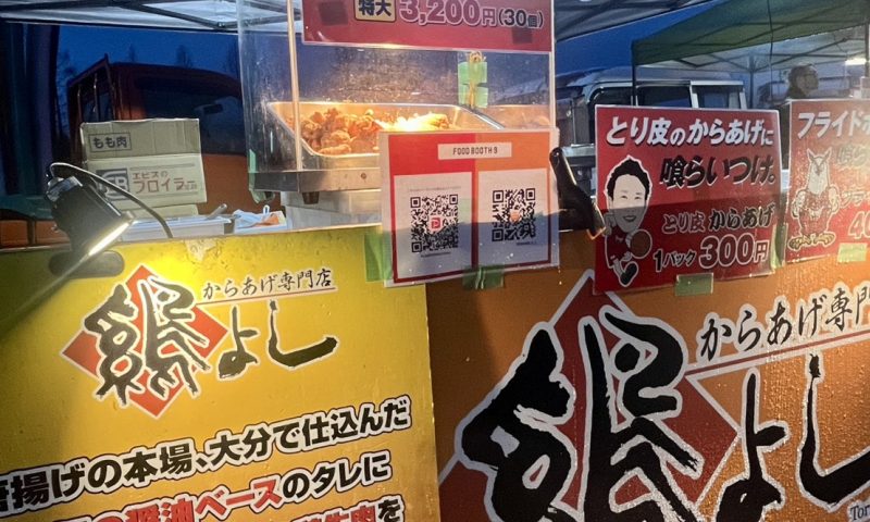 251224グラウジーズホームゲーム