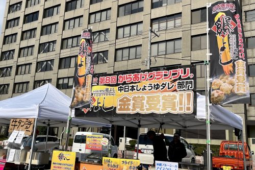 ほっと冬まつり