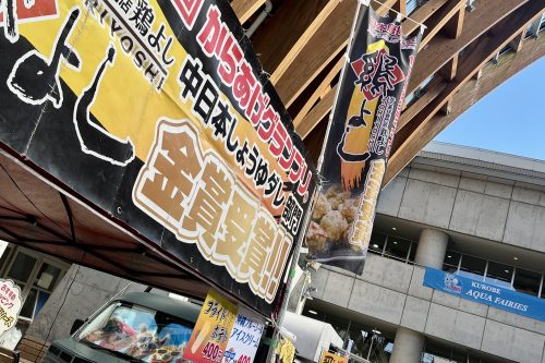 260222アクアフェアリーズホームゲーム