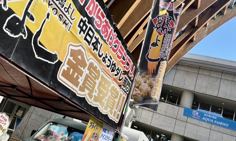 260222アクアフェアリーズホームゲーム