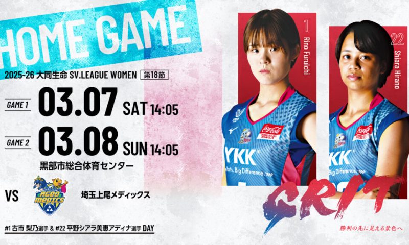 260307アクアフェアリーズ