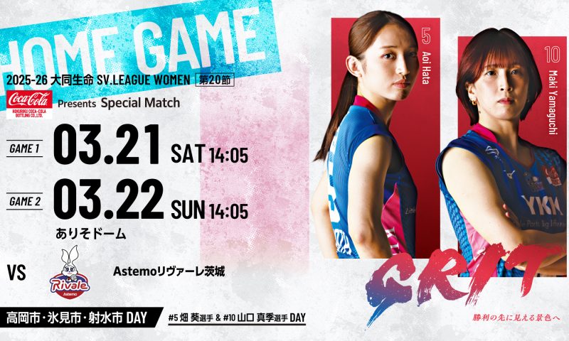 0321アクアフェアリーズ