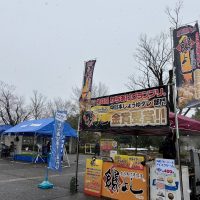 260308カターレ富山