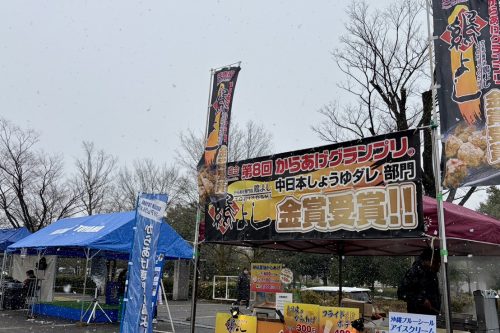 260308カターレ富山